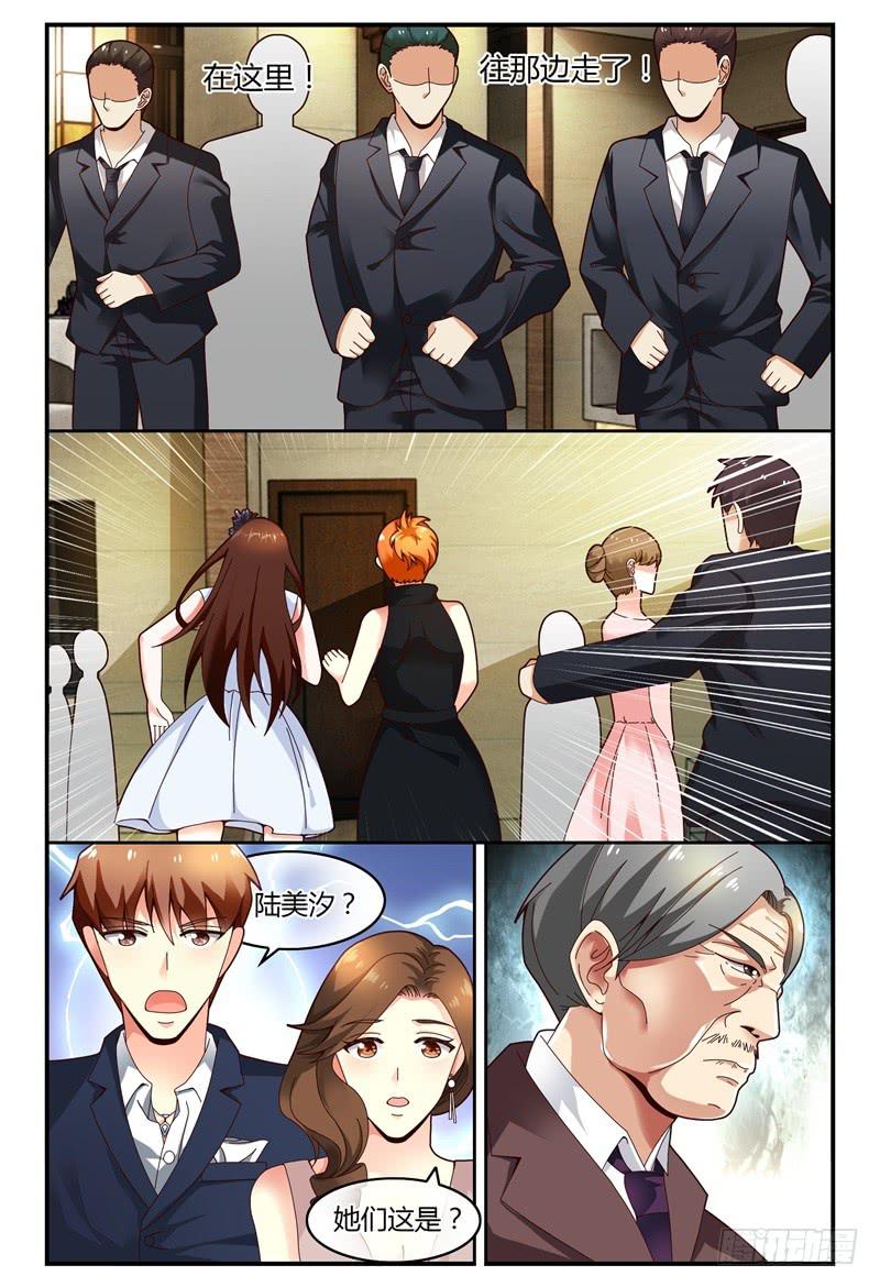 110美女救美女-第111话