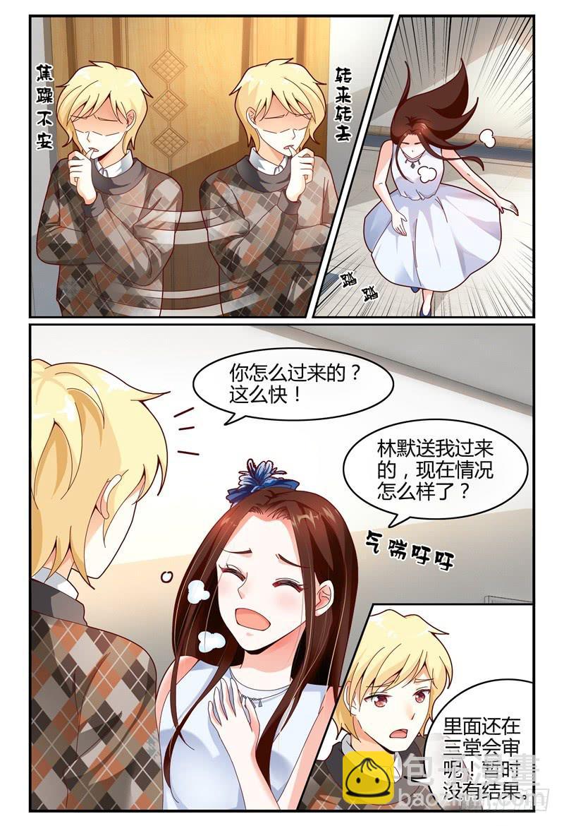 112槽糕，露馅了！-第113话