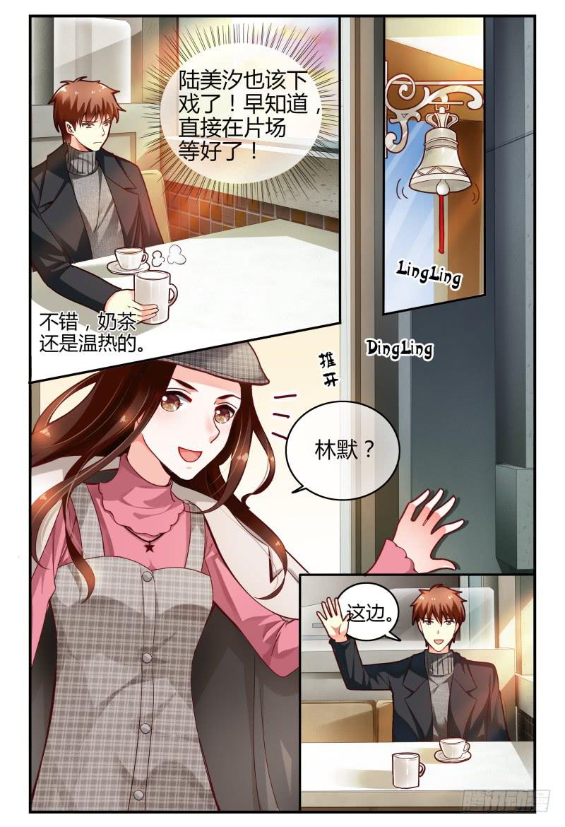 114好消息-第115话