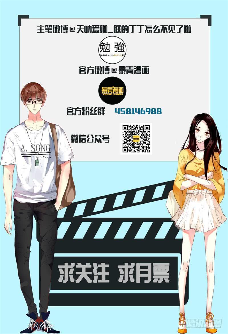 114好消息-第115话