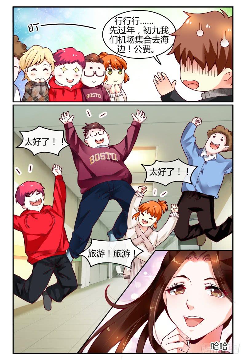 118迷路了-第119话