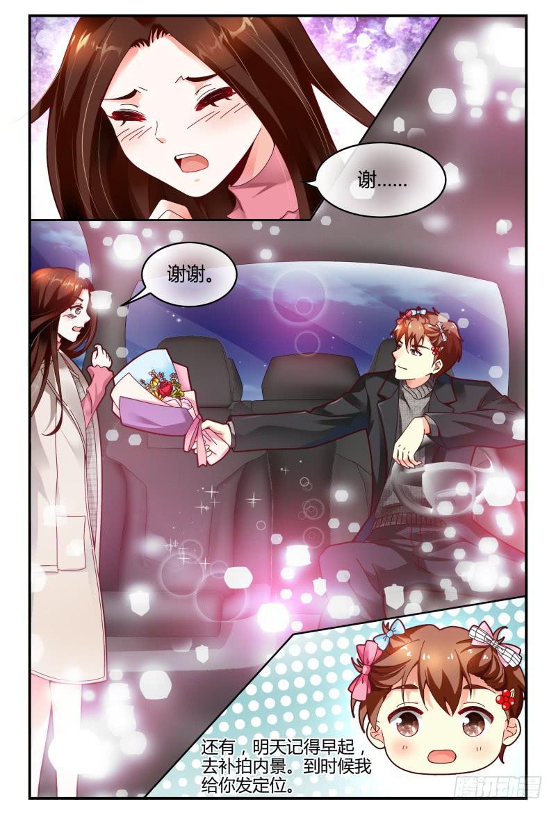 118迷路了-第119话