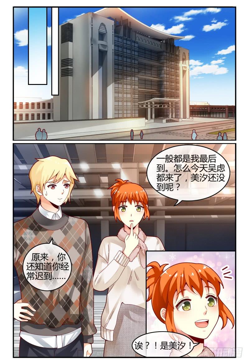 118迷路了-第119话