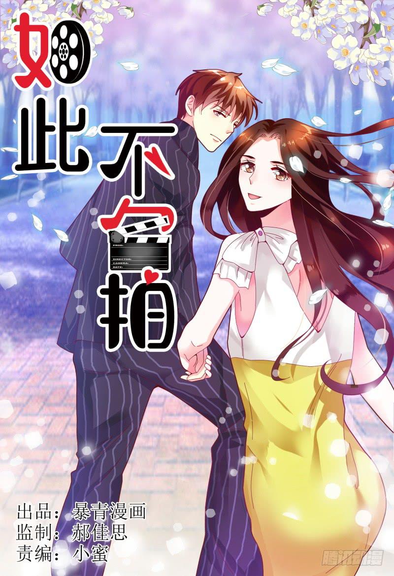 120淑女？战神？-第121话