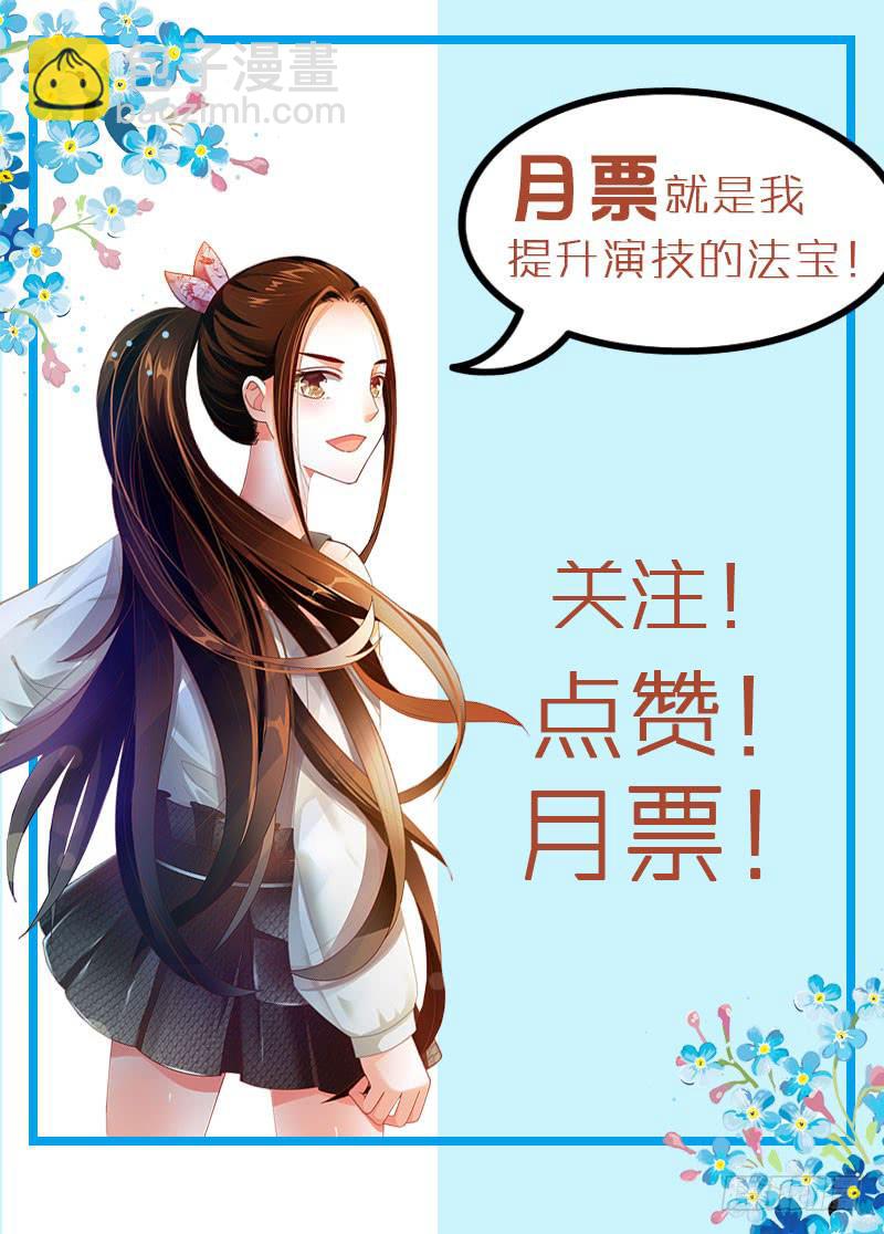 120淑女？战神？-第121话