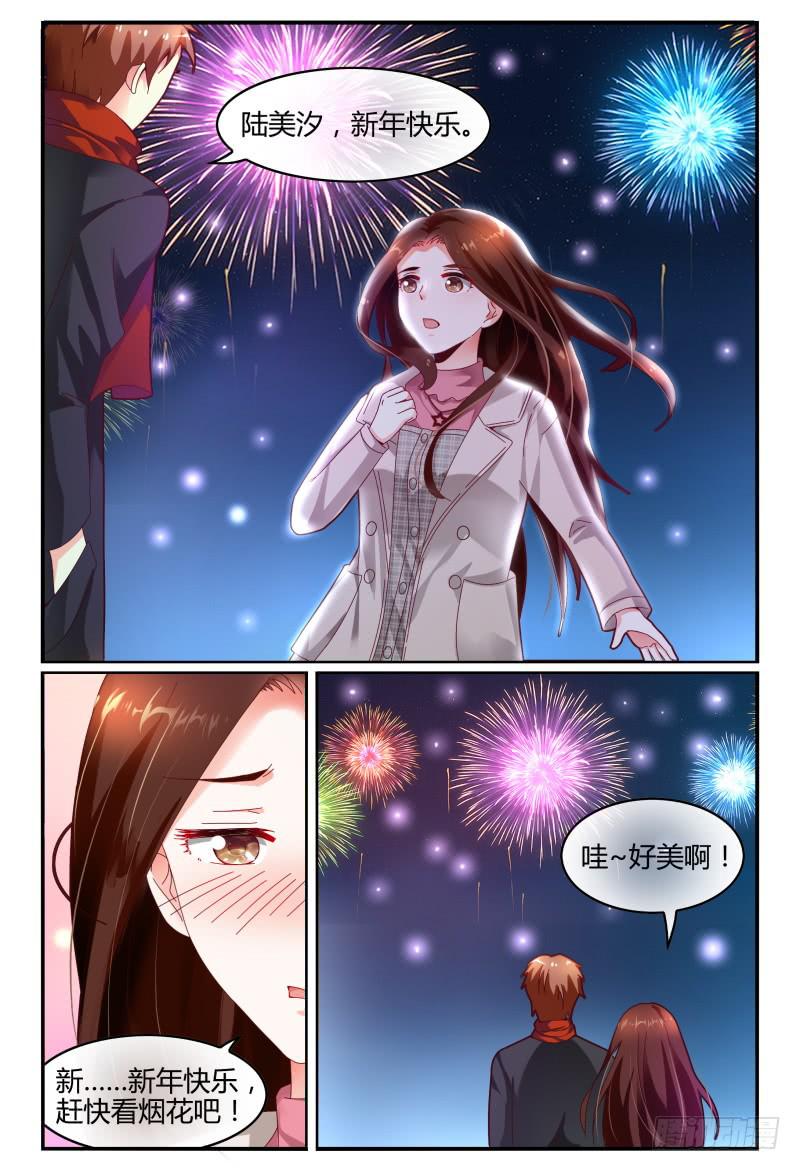 120淑女？战神？-第121话