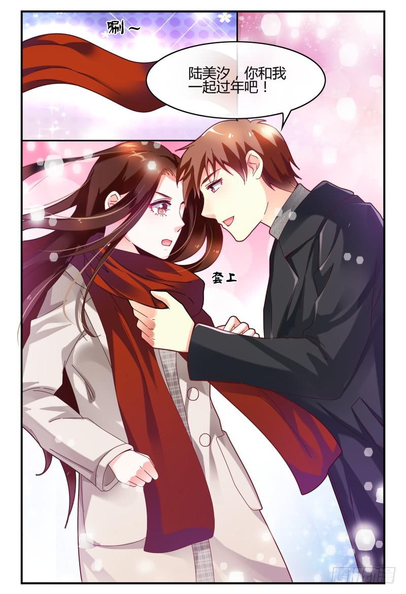 120淑女？战神？-第121话