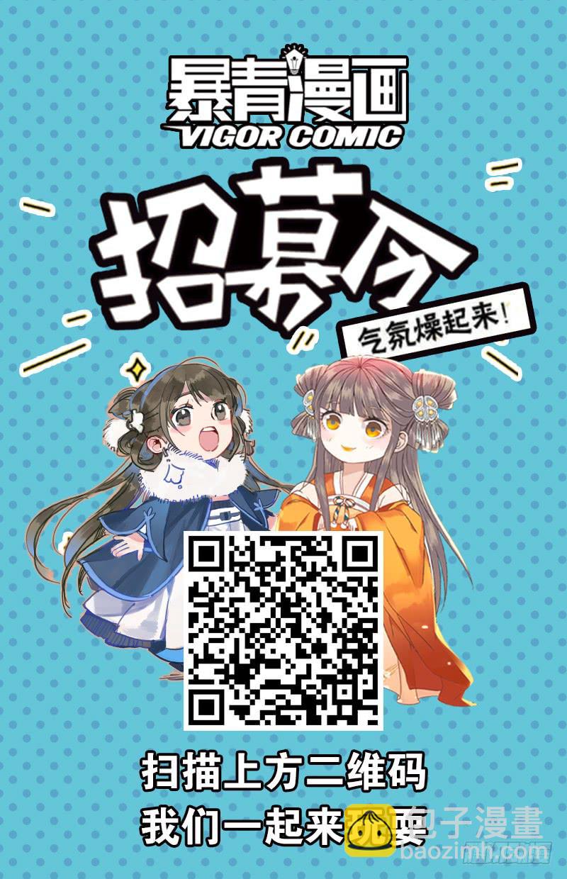 124翻脸堪比翻书-第125话