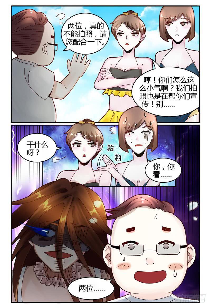 126深呼吸-第127话