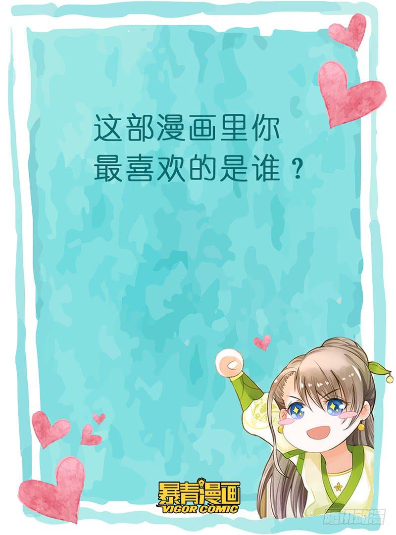 126深呼吸-第127话