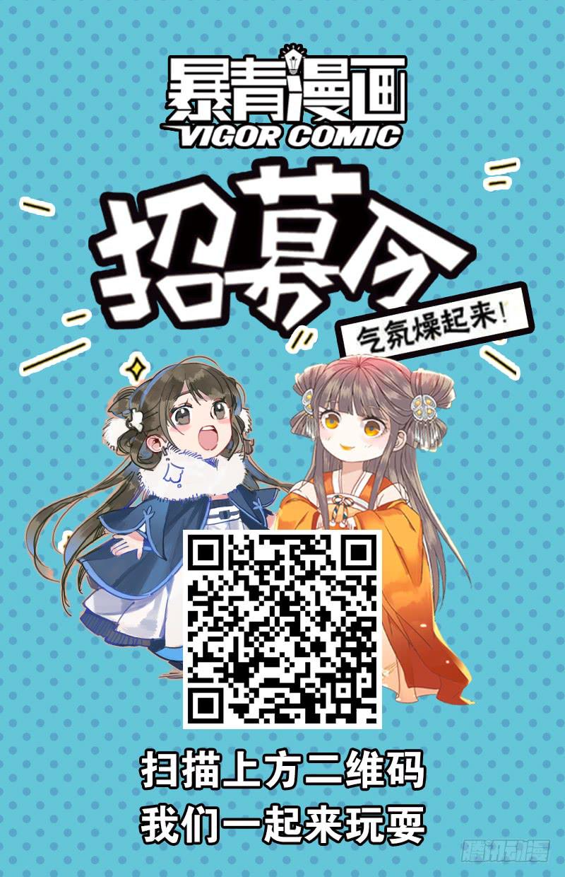 126深呼吸-第127话