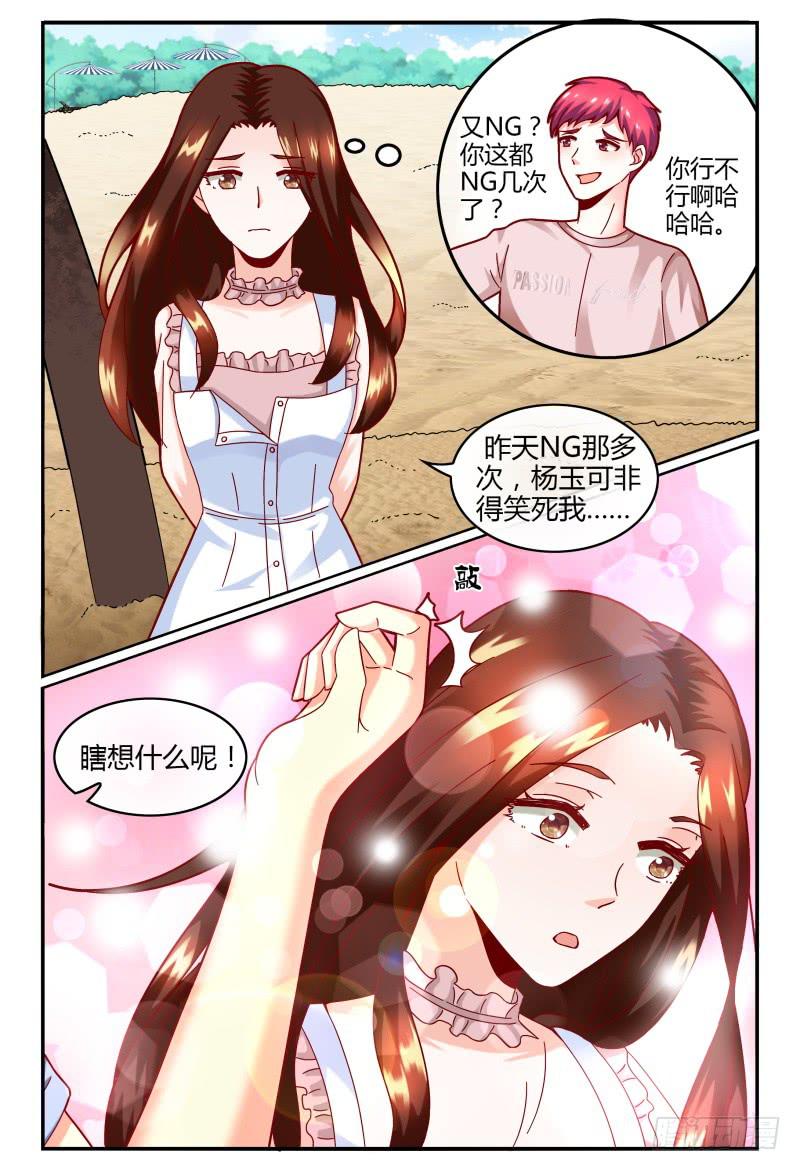 126深呼吸-第127话