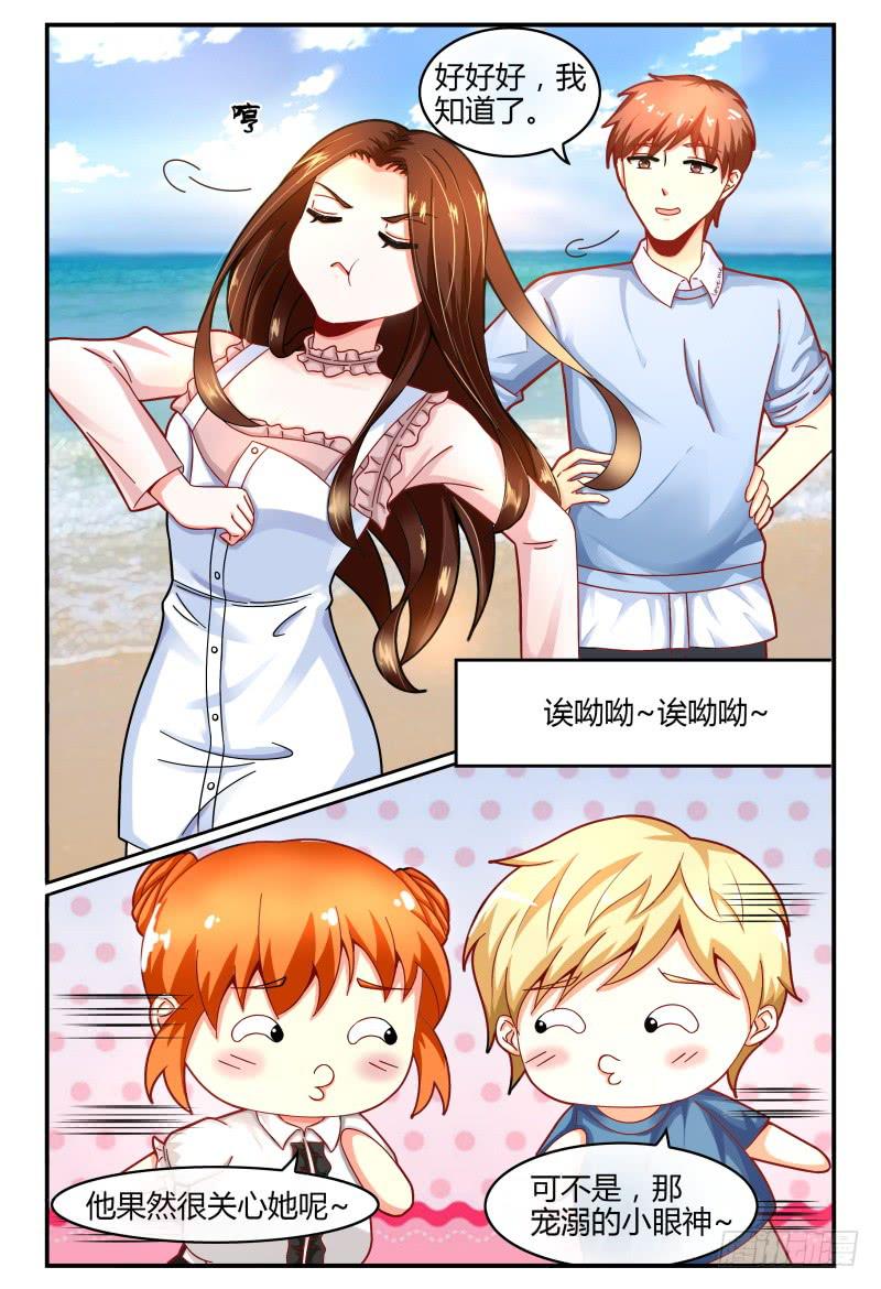 126深呼吸-第127话