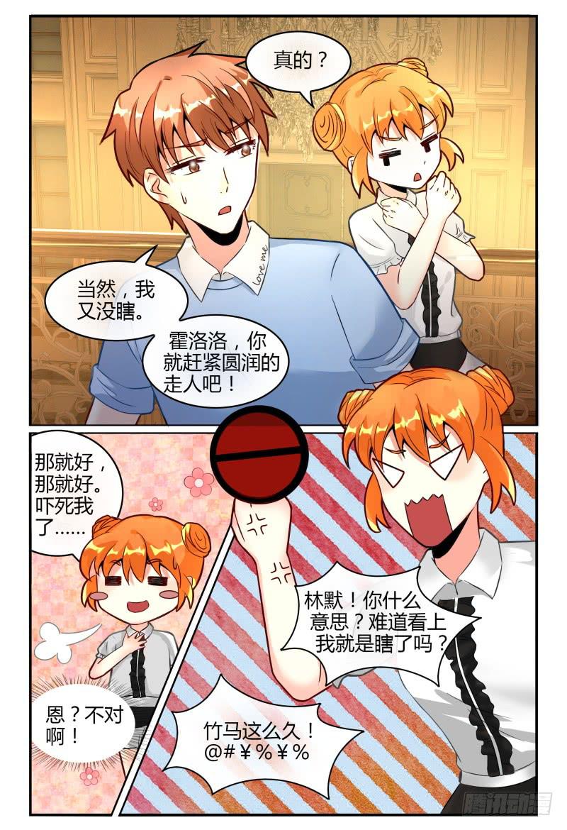 128一家红金鱼-第129话