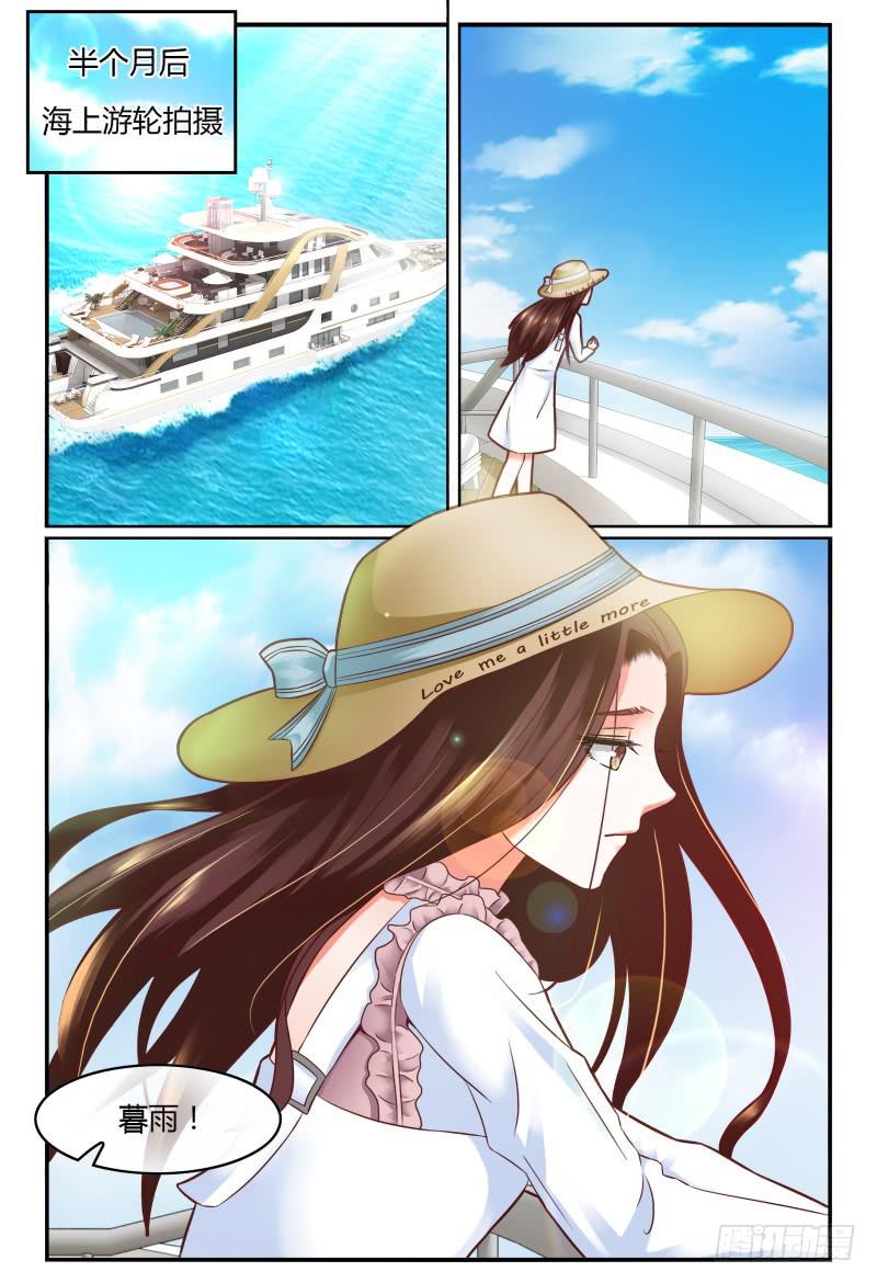 128一家红金鱼-第129话