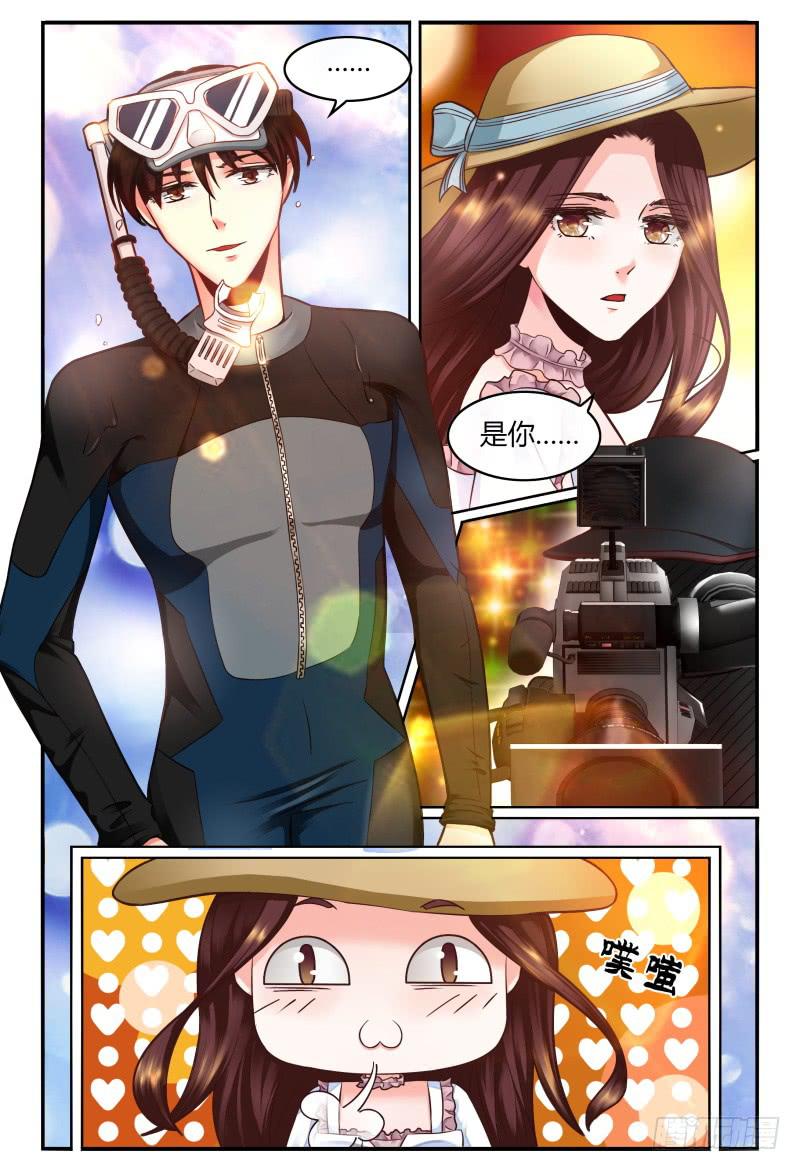 128一家红金鱼-第129话