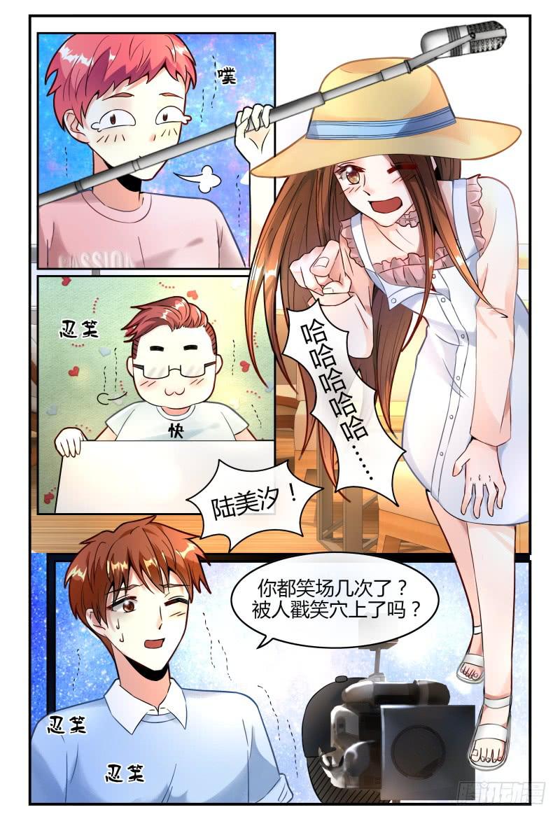 128一家红金鱼-第129话