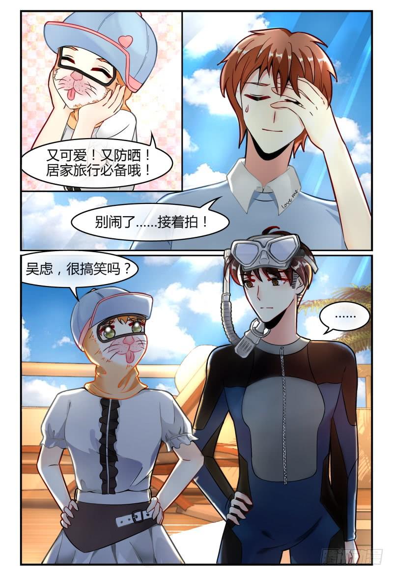 128一家红金鱼-第129话