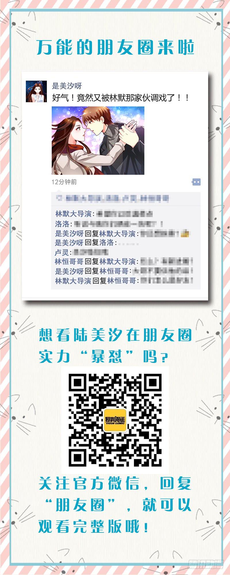 128一家红金鱼-第129话