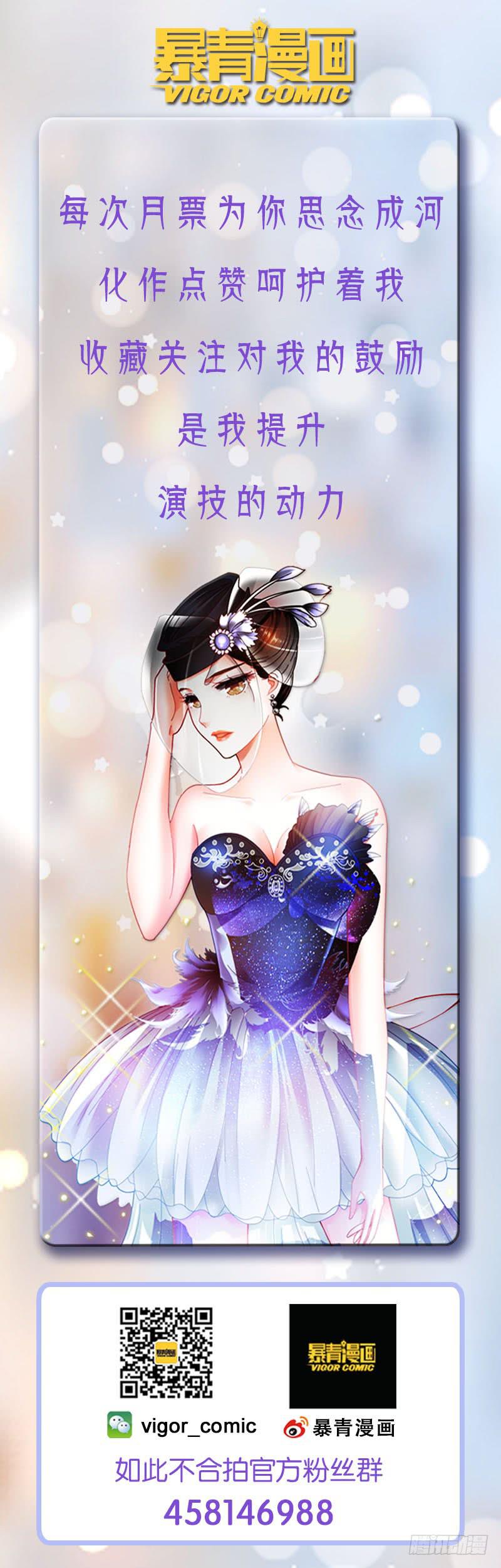 128一家红金鱼-第129话