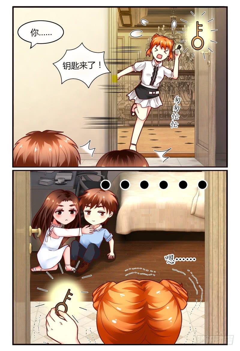 128一家红金鱼-第129话