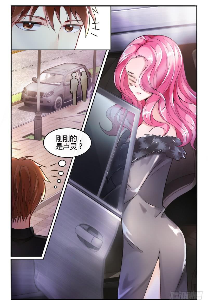 130意外的偶遇-第131话