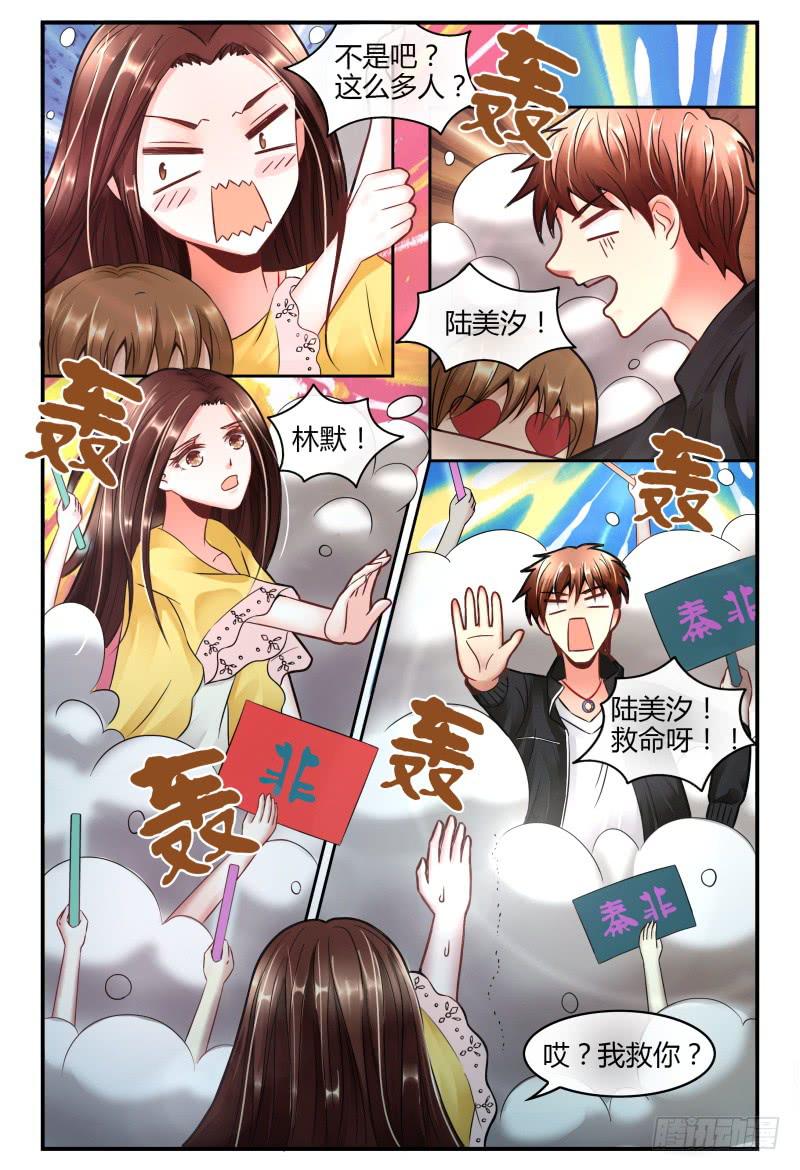 130意外的偶遇-第131话