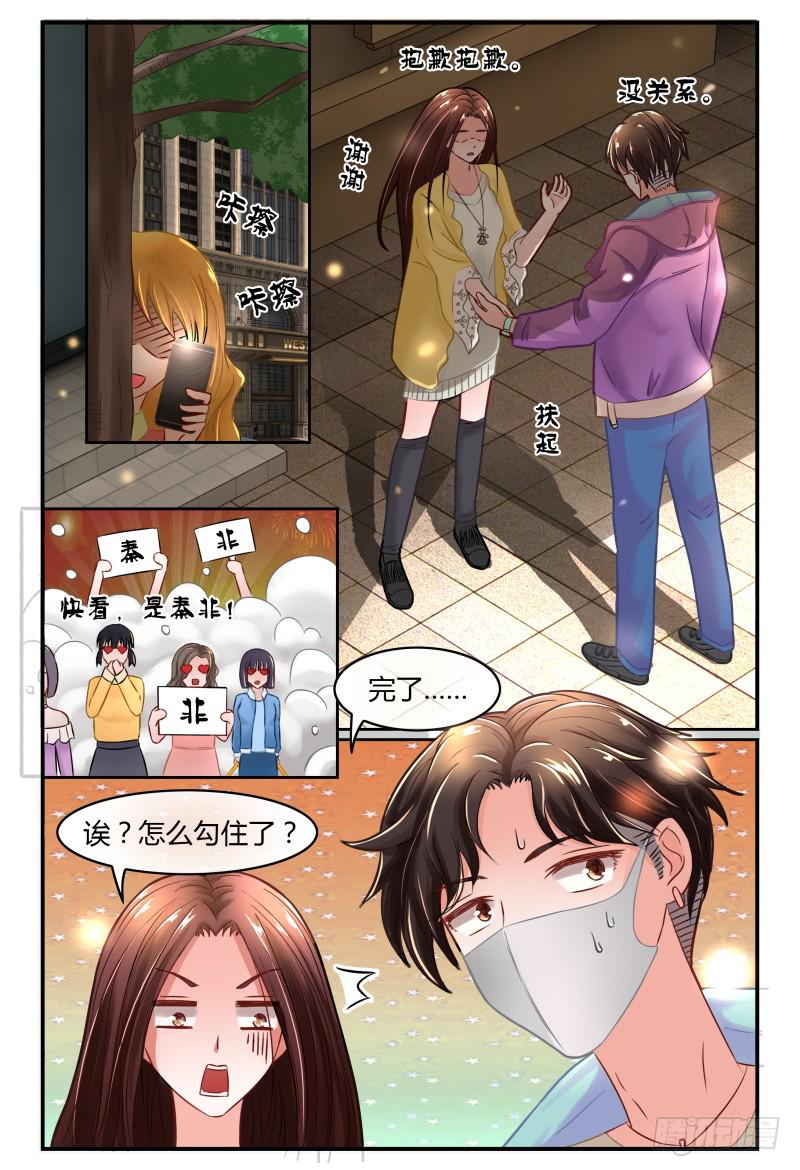 130意外的偶遇-第131话