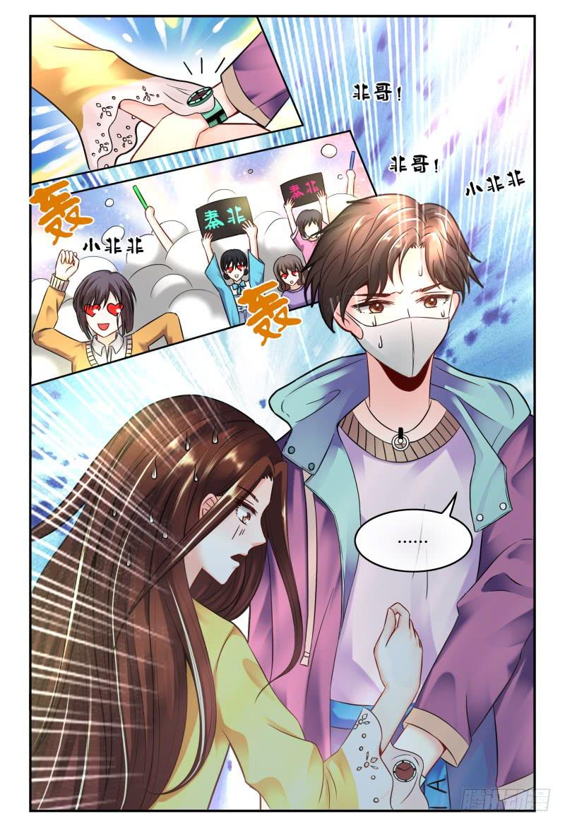 130意外的偶遇-第131话