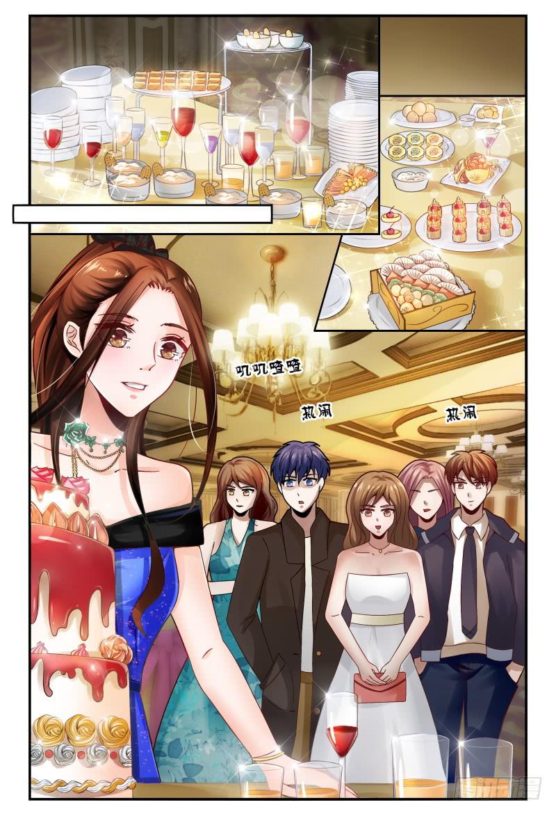 132杀青宴-第133话