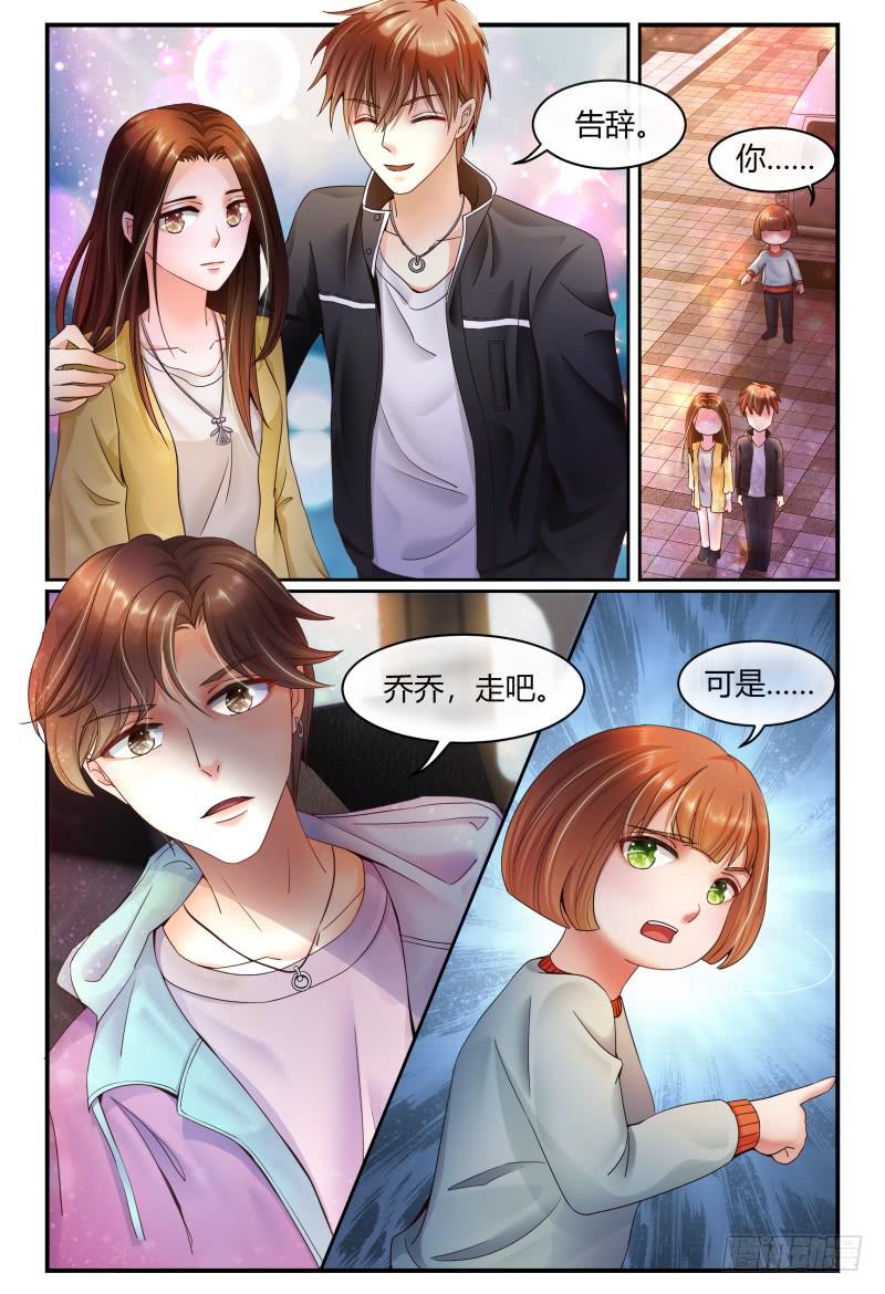 132杀青宴-第133话