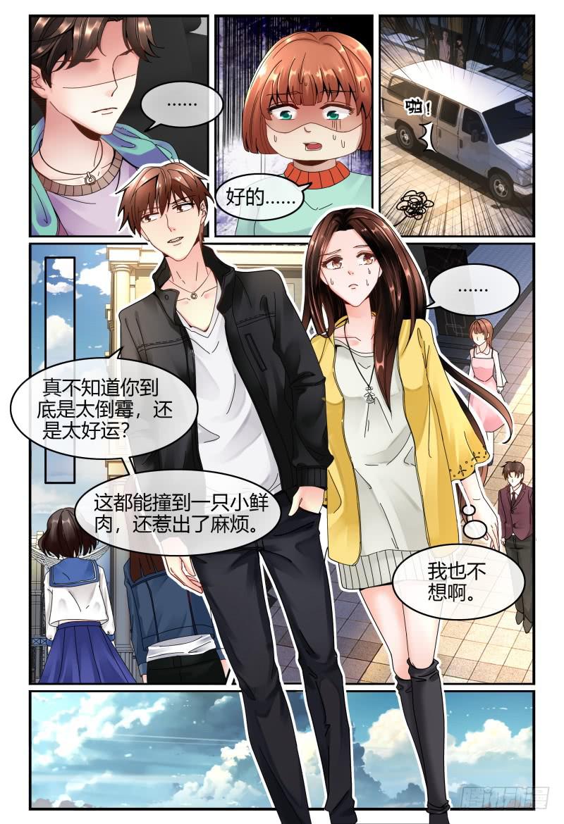 132杀青宴-第133话