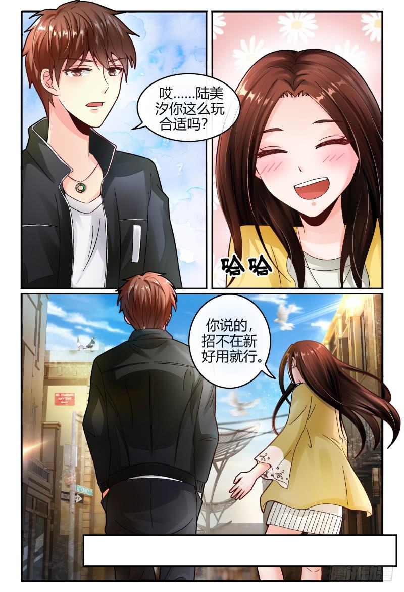 132杀青宴-第133话