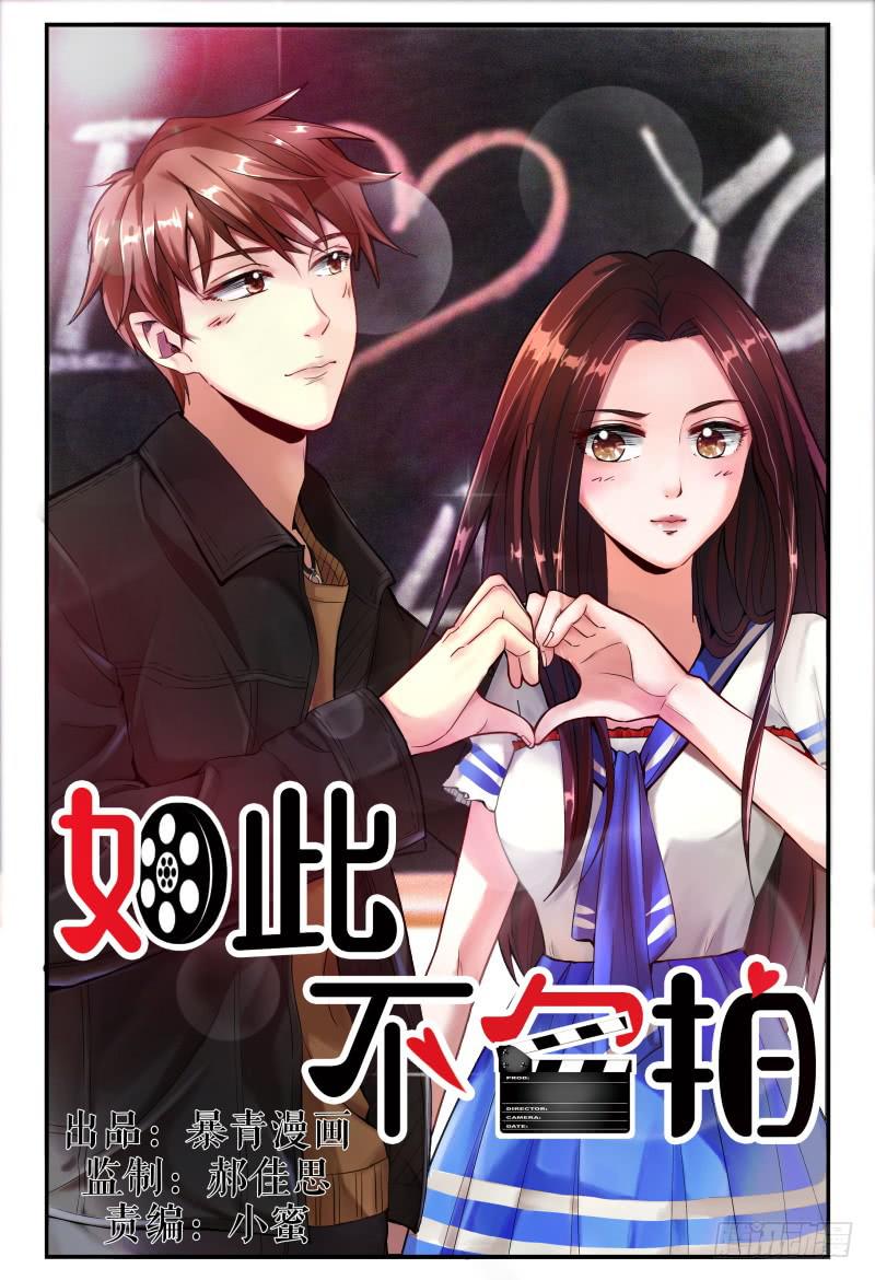 134忽悠小能手-第135话