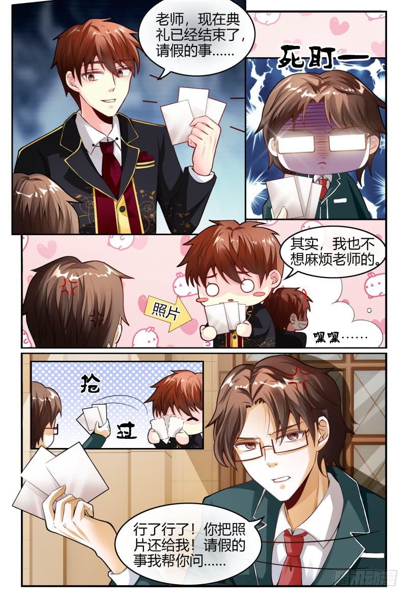 134忽悠小能手-第135话