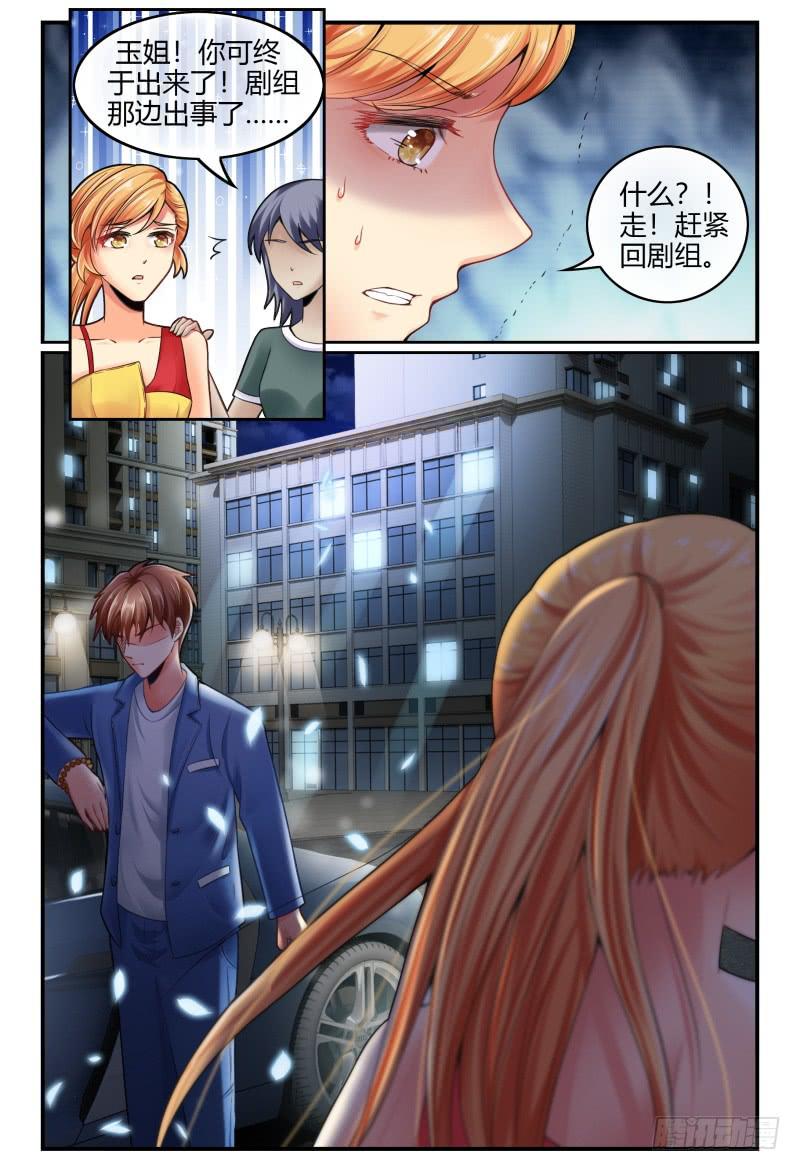 134忽悠小能手-第135话