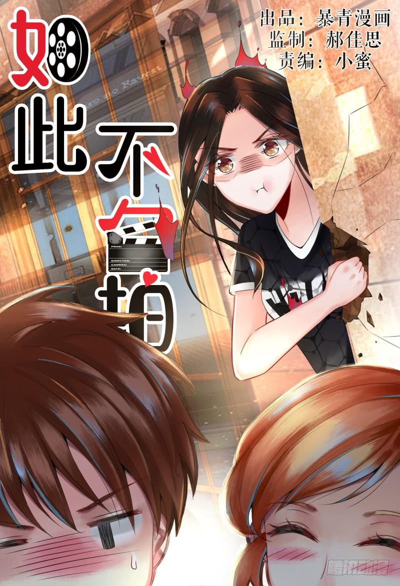 136新电影MISS.Q-第137话