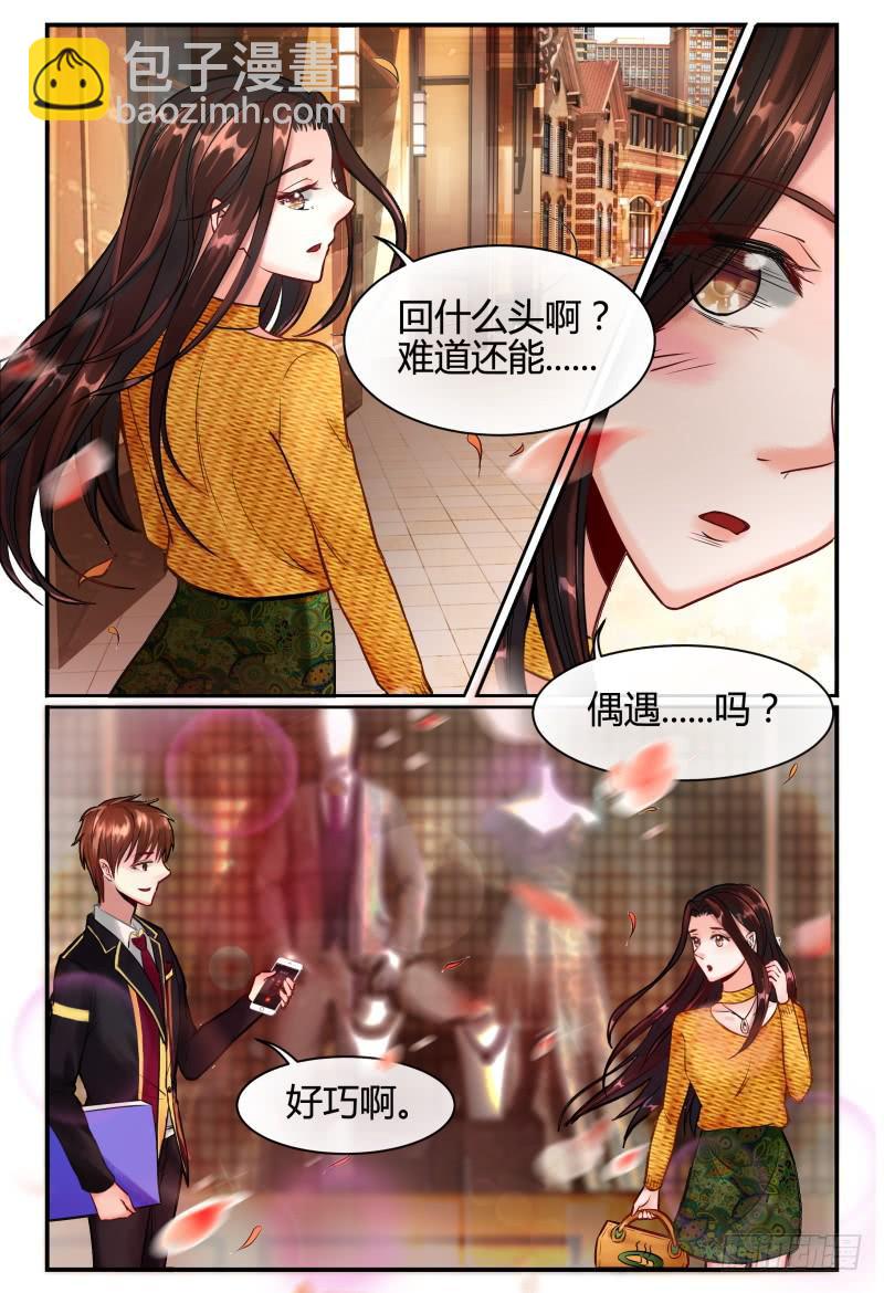 136新电影MISS.Q-第137话