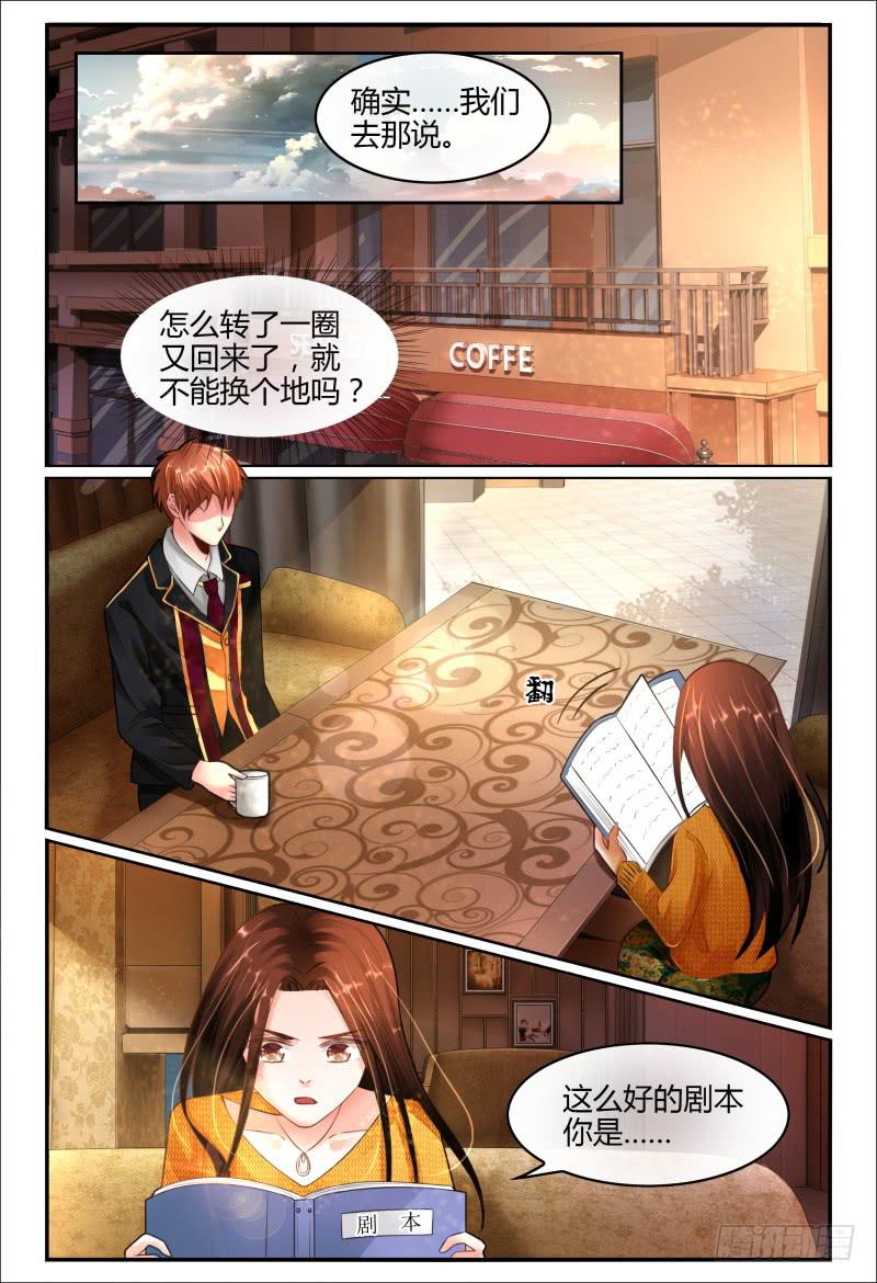 136新电影MISS.Q-第137话