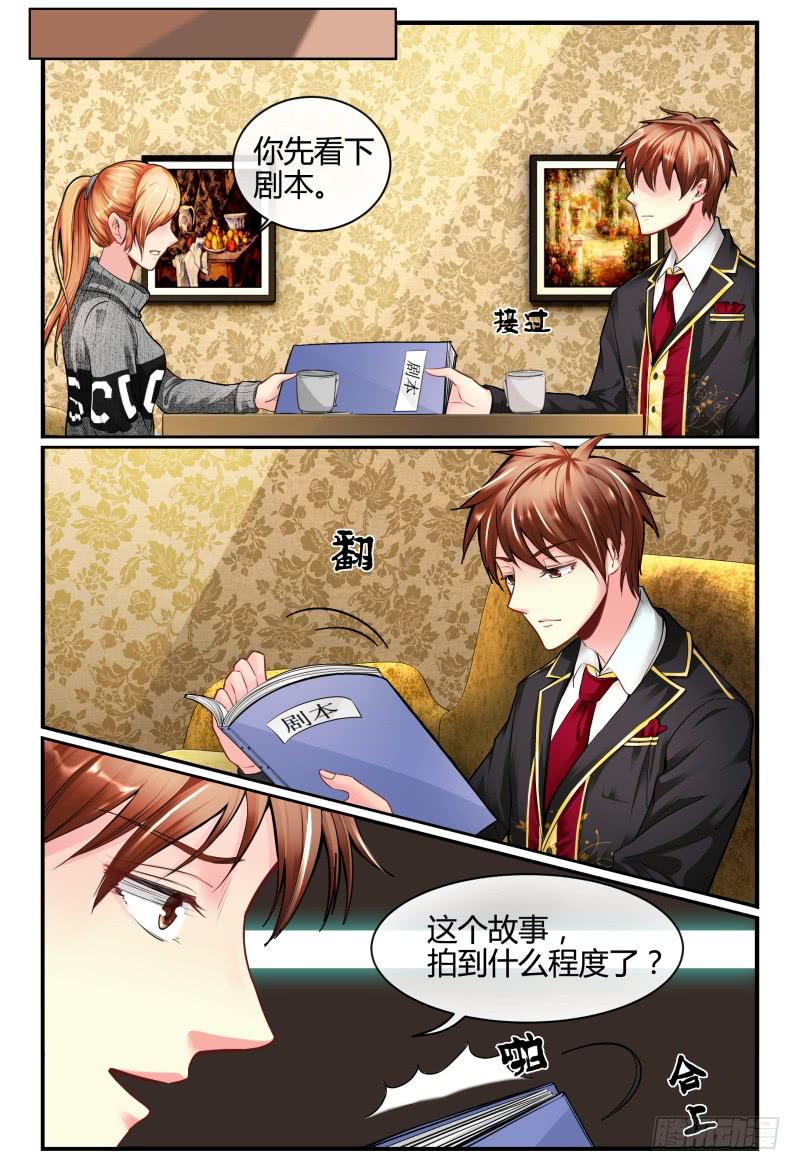 136新电影MISS.Q-第137话