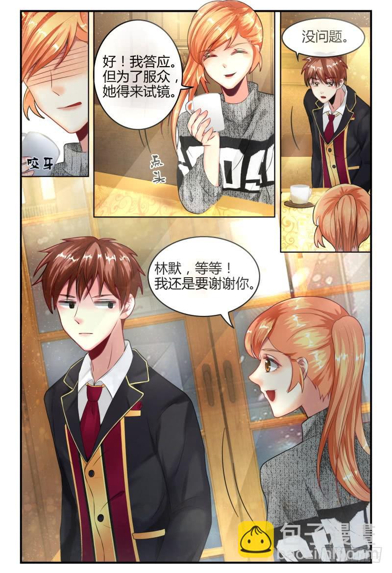 136新电影MISS.Q-第137话