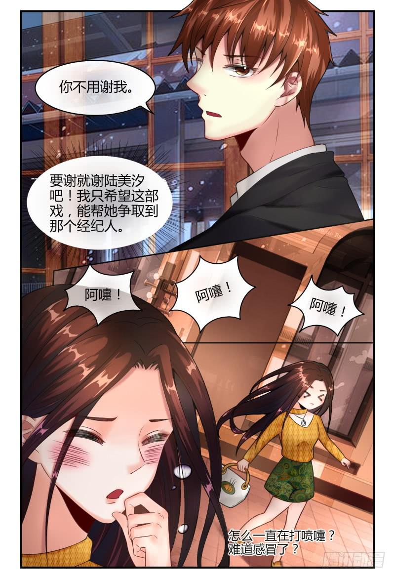 136新电影MISS.Q-第137话