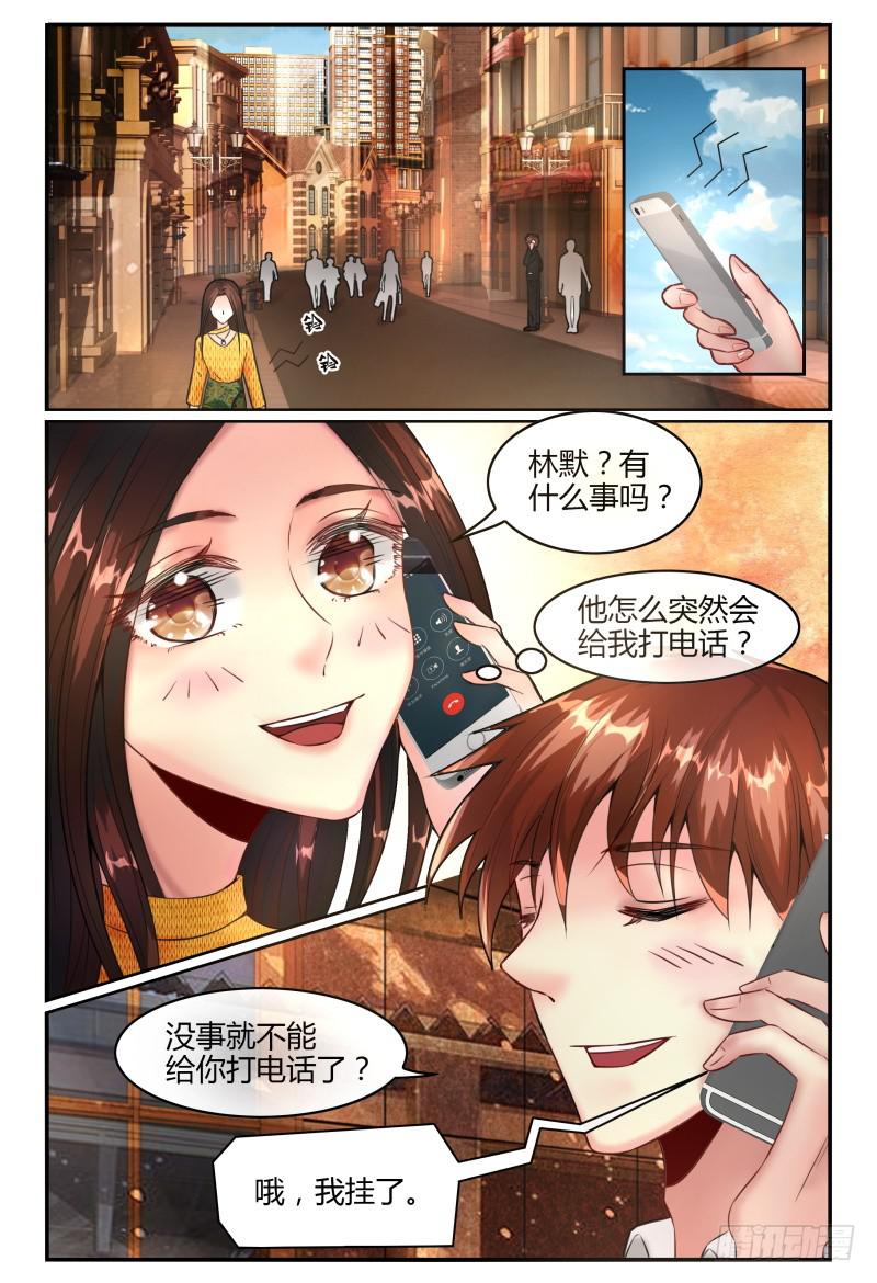 136新电影MISS.Q-第137话