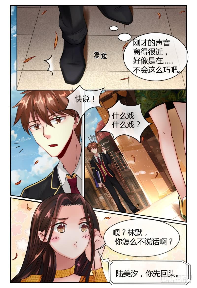 136新电影MISS.Q-第137话