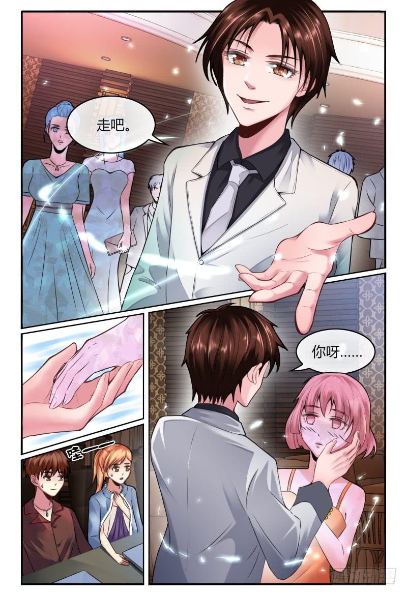 138MISS.Q试镜-第139话