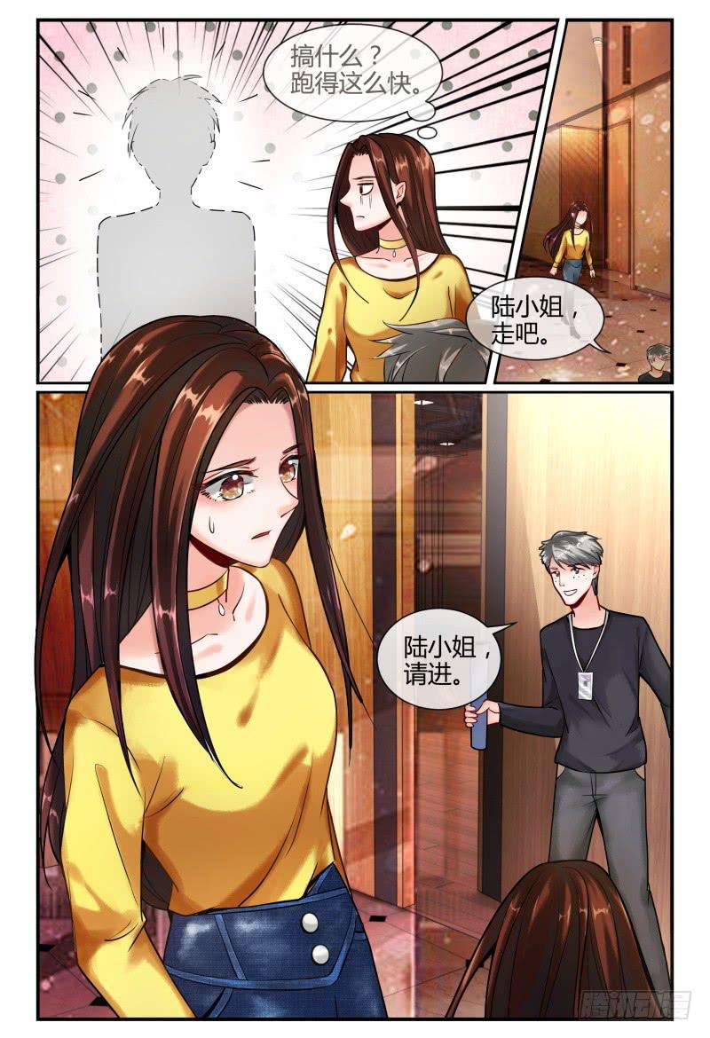 138MISS.Q试镜-第139话