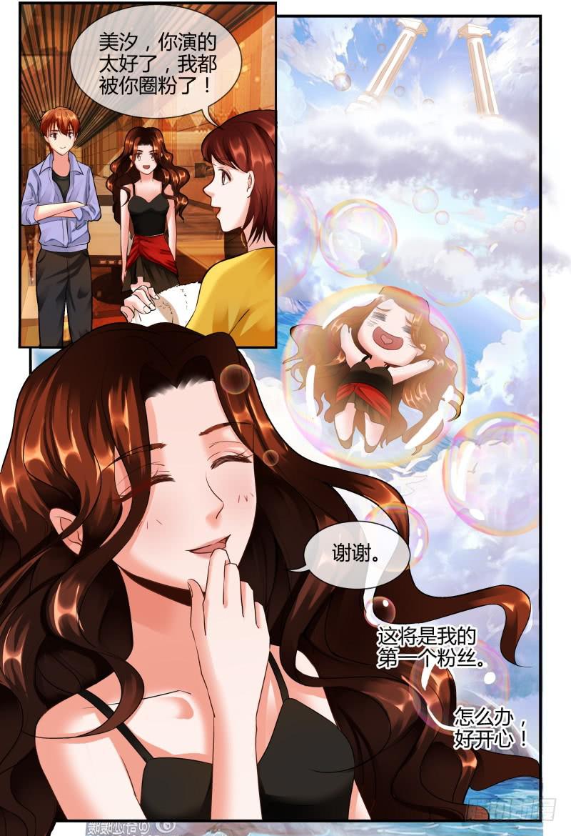 140凉拌粉丝-第141话