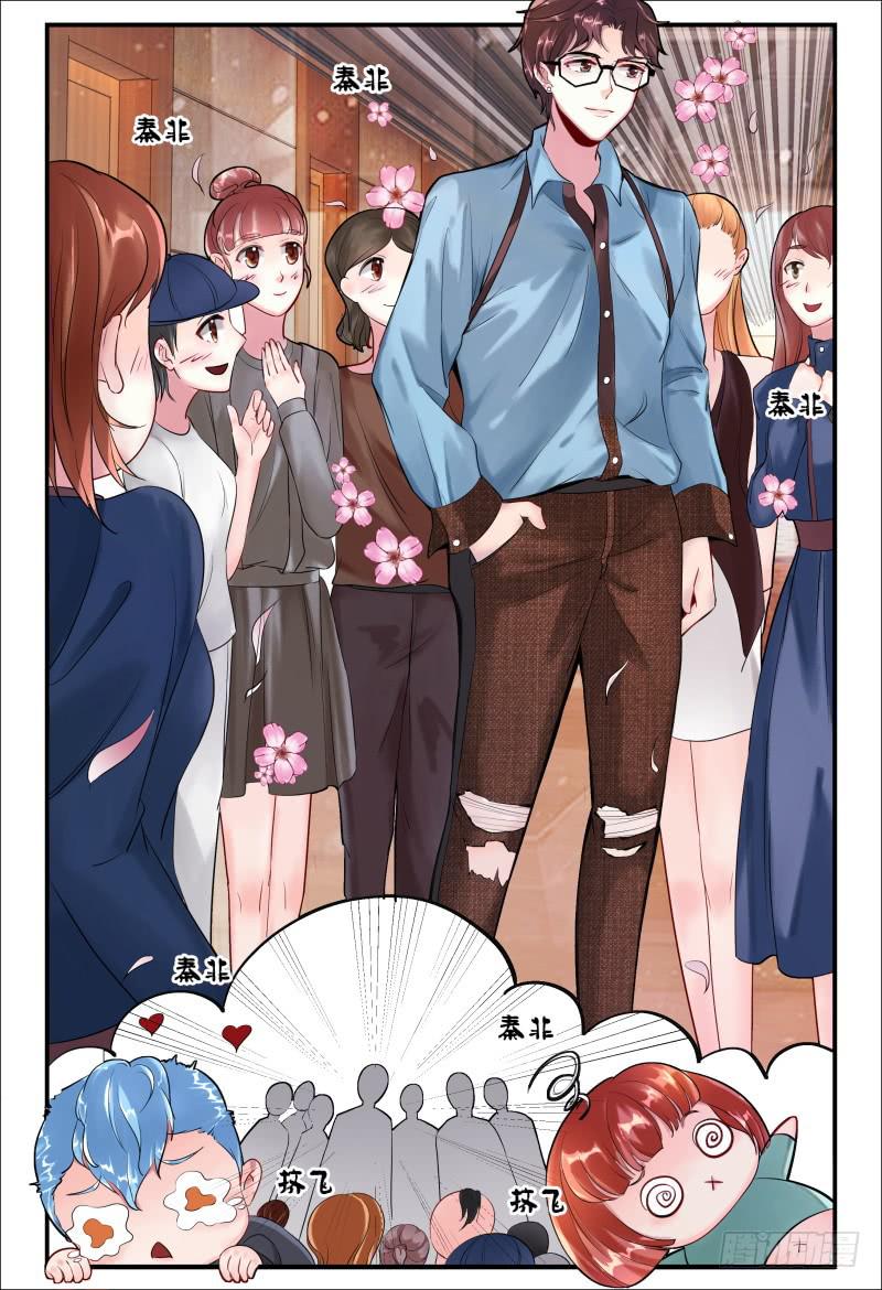 140凉拌粉丝-第141话