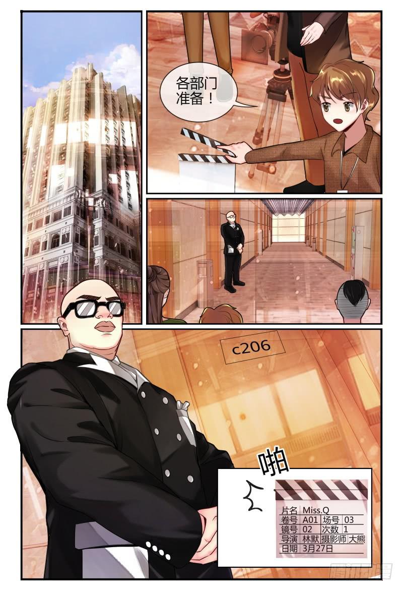 140凉拌粉丝-第141话