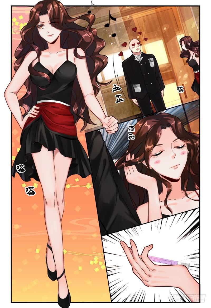 140凉拌粉丝-第141话